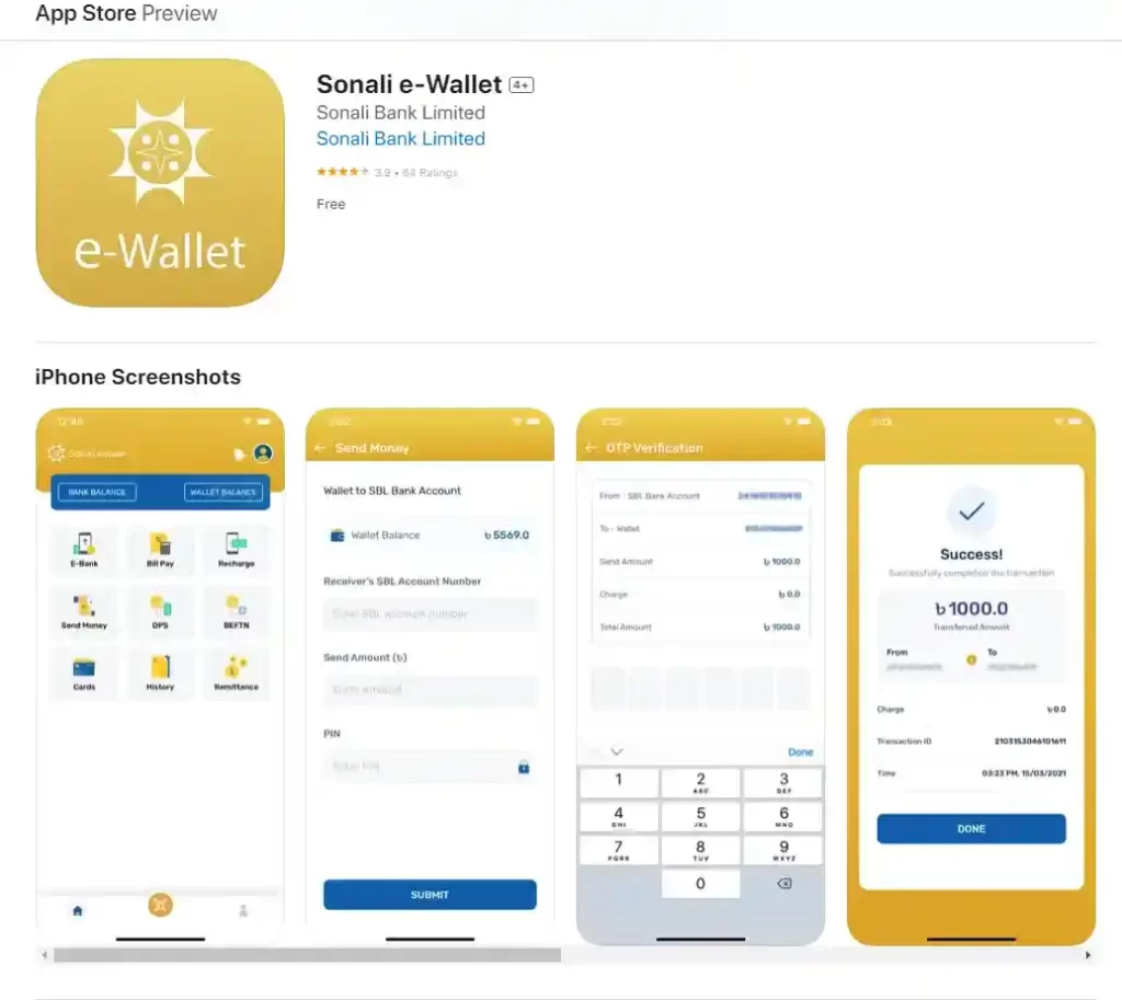 সোনালী ব্যাংক ই ওয়ালেট চার্জ, ব্যবহারের নিয়মাবলী এবং সুবিধা-অসুবিধা